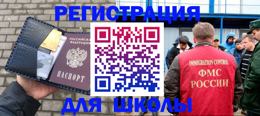 найти адрес прописки в Дальнегорске