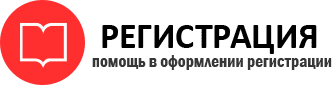 прописка в Дальнегорске id956806